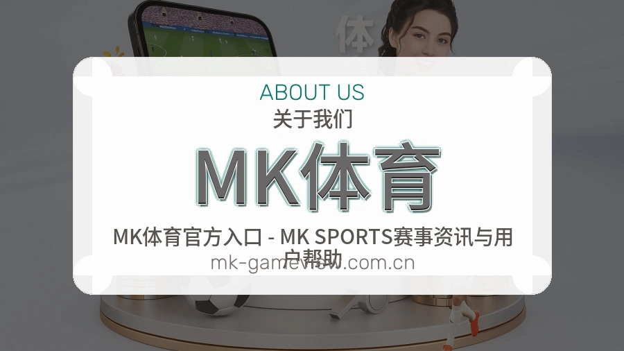 关于我们品牌与服务基地