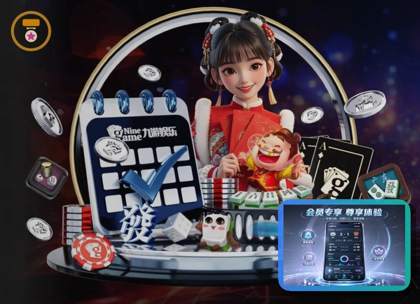 场馆运营管理